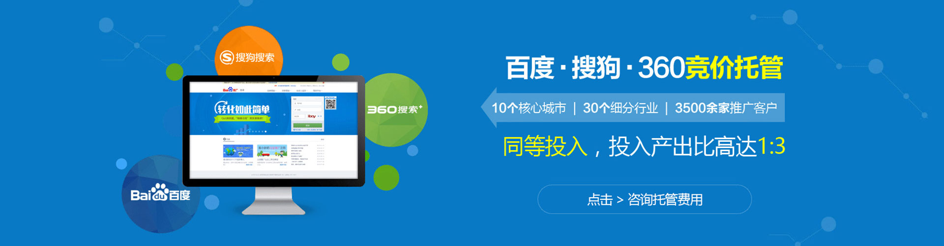 苓雅信息流怎么做