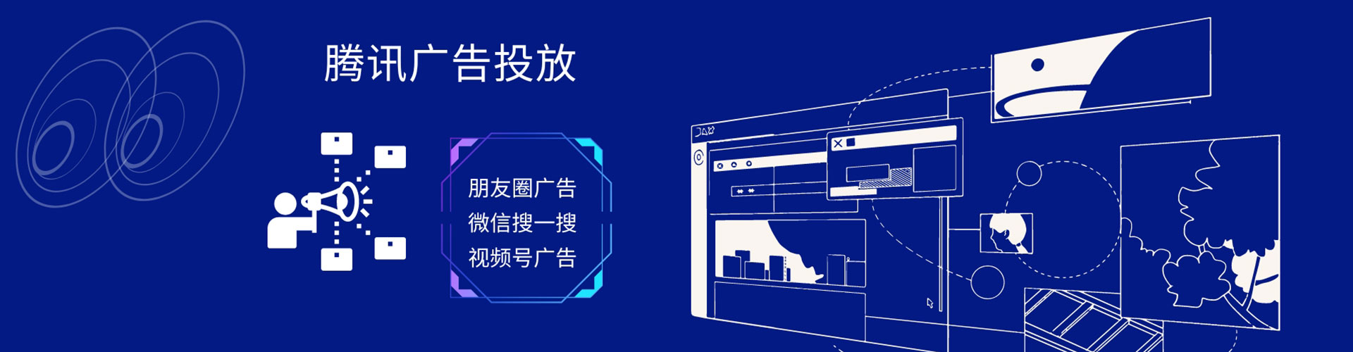苓雅sem广告