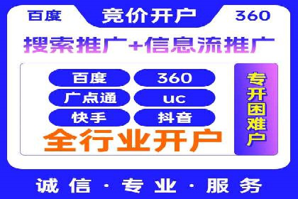 快手信息流案例：网红带货攻略