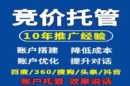SEM运营公司案例分享：企业品牌建设之道