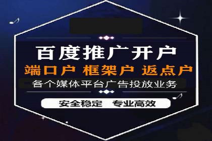 广告主必读：如何通过竞价推广提高广告效果？——案例解读