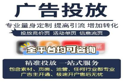渠道开户返点策略：成功案例解析