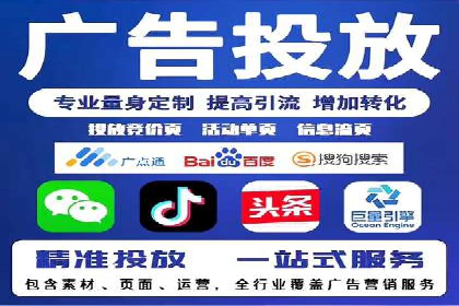 案例分享：SEM推广优化策略解析